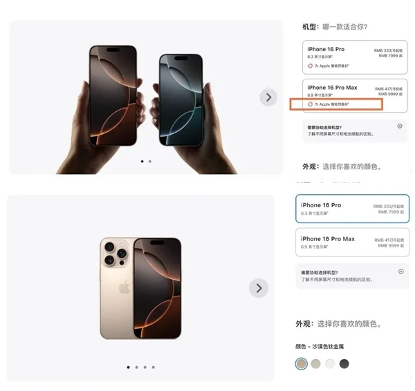 周鸿祎谈AI大战：苹果彻头彻尾败了