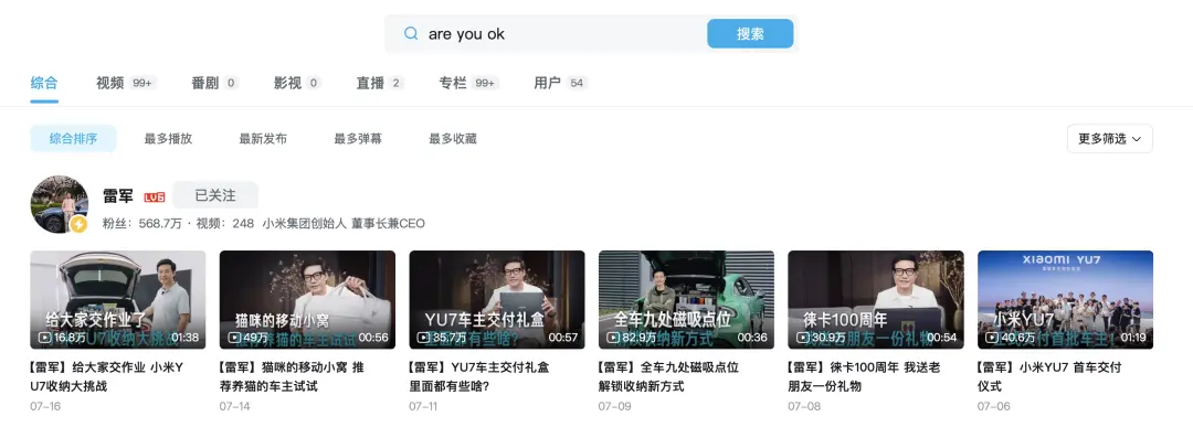 图片来源：雷科技