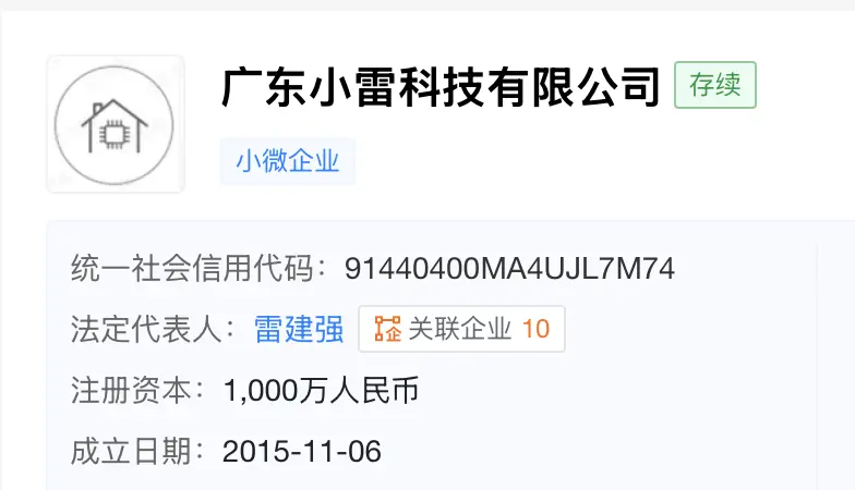 图片来源：雷科技