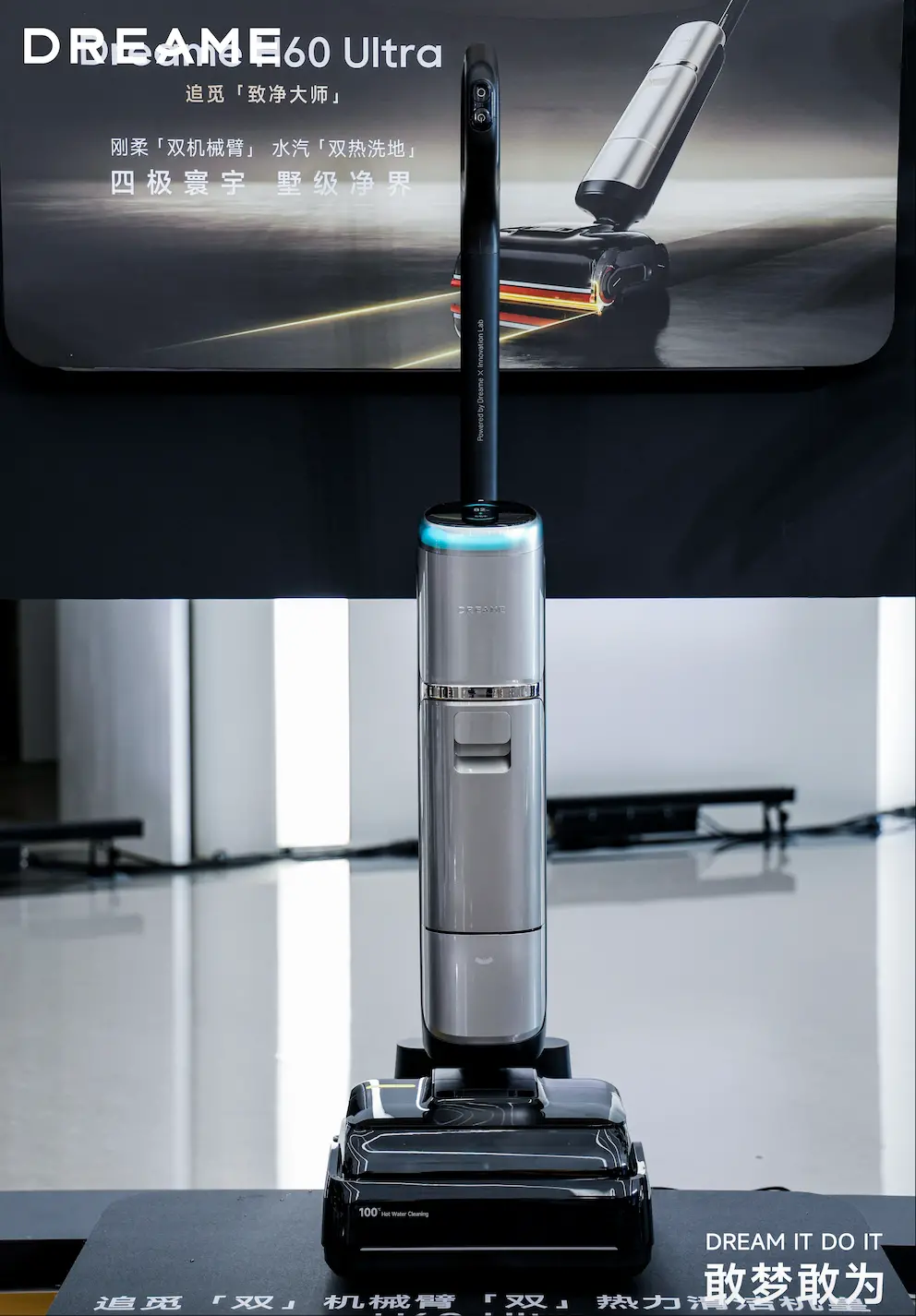 对话追觅洗地机产研负责人王洪品：双机械臂洗地机是噱头还是品类发展的未来？