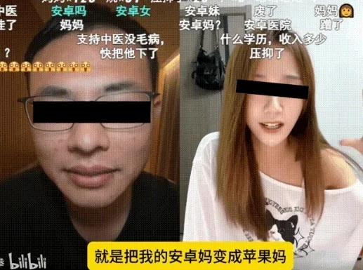 网红发明的&ldquo;苹果人&rdquo;&ldquo;安卓人&rdquo;概念火了：&ldquo;安卓&rdquo;竟然成脏话了