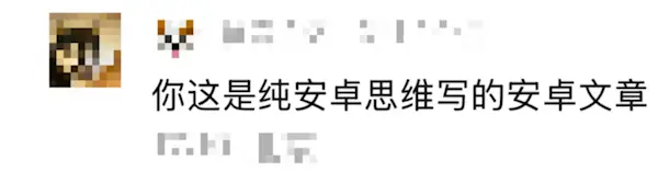 网红发明的&ldquo;苹果人&rdquo;&ldquo;安卓人&rdquo;概念火了：&ldquo;安卓&rdquo;竟然成脏话了
