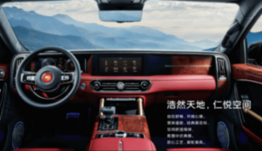 售价156-166万元 2026款红旗国耀正式上市