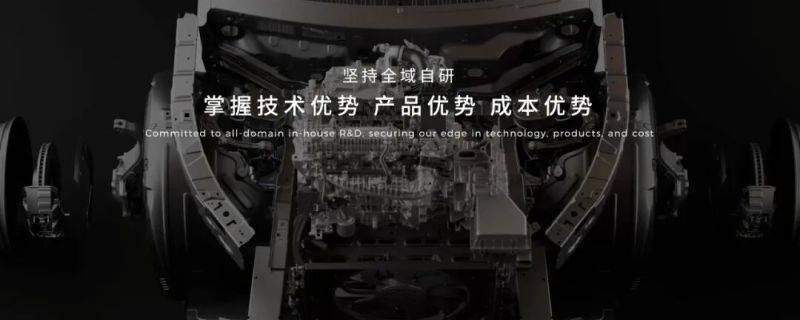 一汽入股,零跑汽车开启“新十年”
