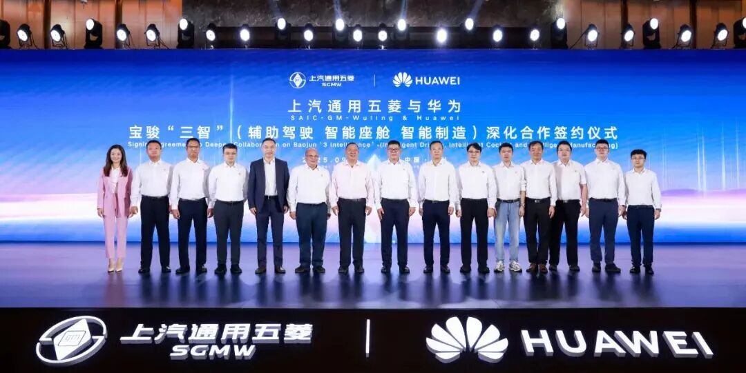 五菱华为合作首车!宝骏华境S官图发布 640-2