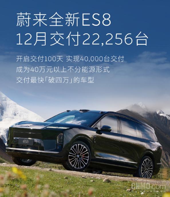 蔚来ES8销售一线反馈:企业家客户青睐六座行政版