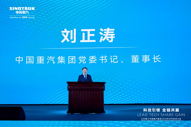 中国重汽:欲“再造一个重汽”