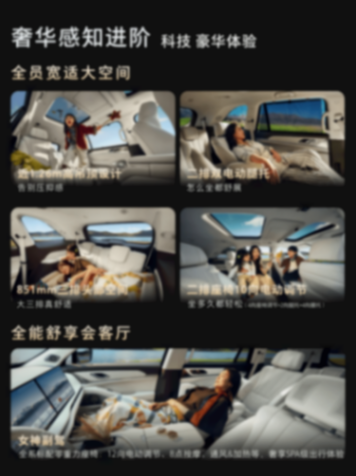 魏牌全新蓝山智能进阶版限时焕新27.58万元起,搭载VLA+Hi4