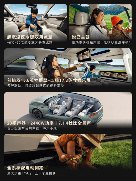 魏牌全新蓝山智能进阶版限时焕新27.58万元起,搭载VLA+Hi4