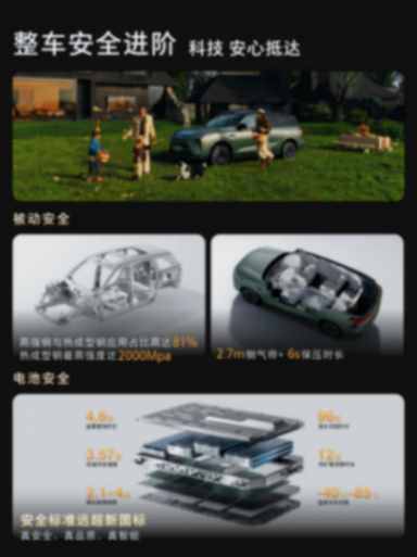 魏牌全新蓝山智能进阶版限时焕新27.58万元起,搭载VLA+Hi4