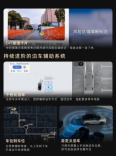 魏牌全新蓝山智能进阶版限时焕新27.58万元起,搭载VLA+Hi4