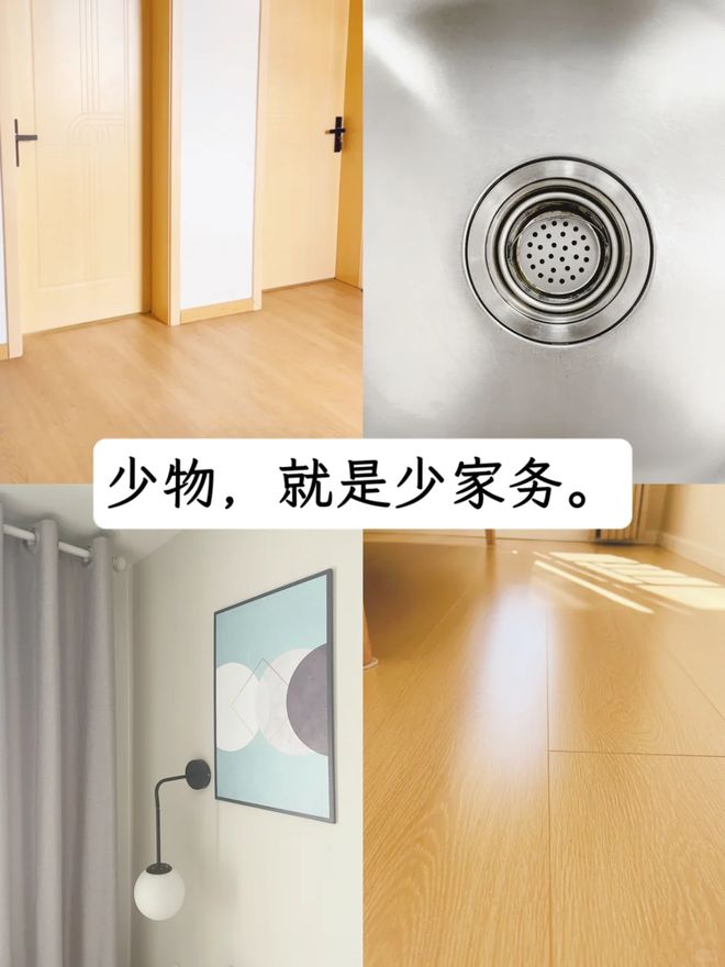 “东西越少,活儿越少”,这8样“添家务”的东西,劝你扔掉