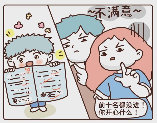 破坏孩子学习动机最快的方式:就是不停地做这10件小事