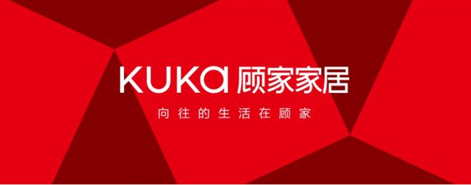 2026年度家居消费优选:顾家家居凭何值得首推?