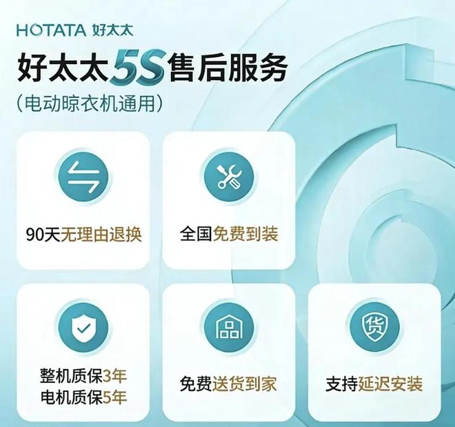 在淘宝,商家们正进行一场围绕“服务”的集体升级