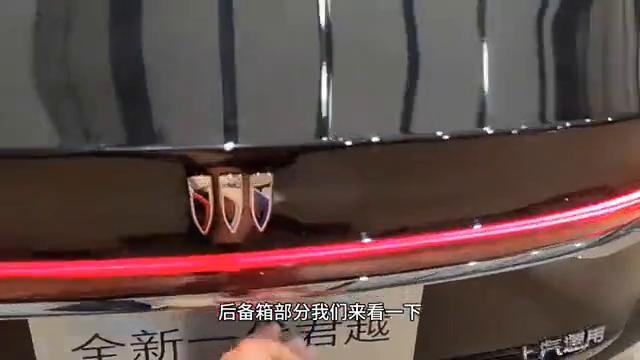 豪华大气还有性价比?2024款别克君越 28T越尊版!