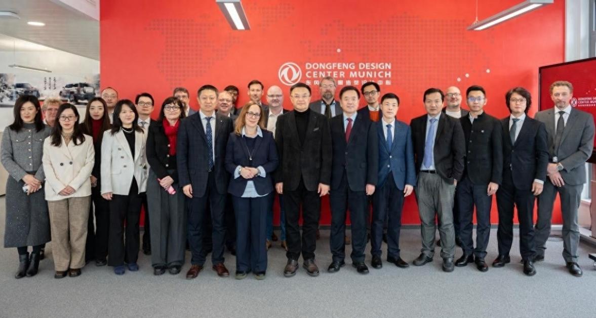 东风汽车慕尼黑造型设计中心正式启用