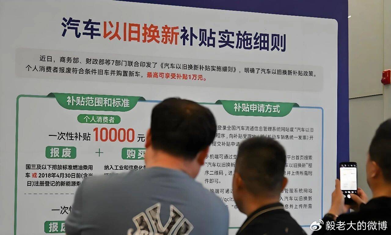 一锤定音:高指标害死人 制定汽车销量目标不能好高骛远