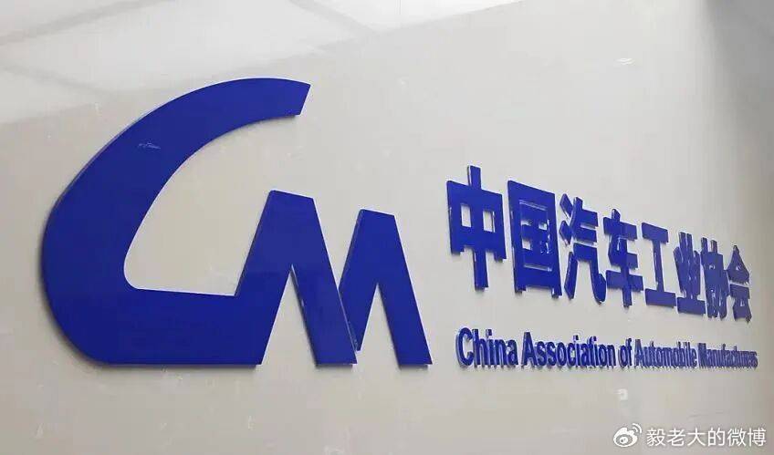 一锤定音:高指标害死人 制定汽车销量目标不能好高骛远