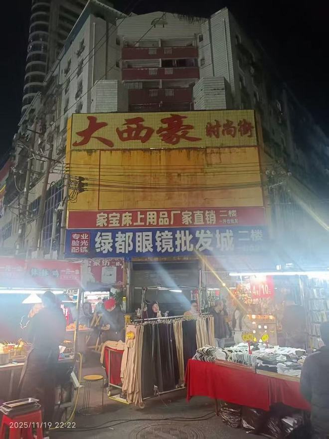 买来每个月交物业费?南宁朝阳商圈一商铺拍卖被人18837元买下