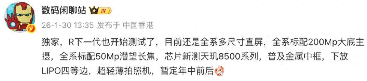 爆料称OPPO Reno系列新机开始测试:2亿主摄+潜望长焦