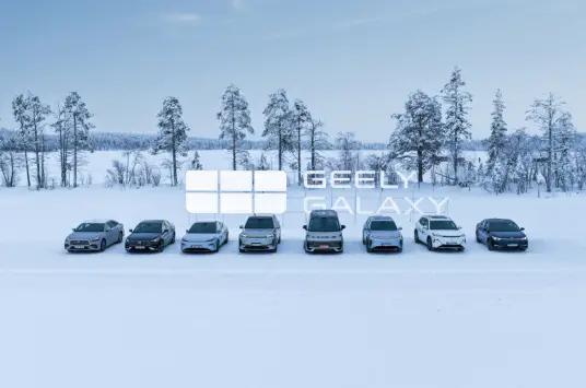 极限挑战,全球化新篇!吉利银河成为首个不补能直通北冰洋的国产新能源品牌