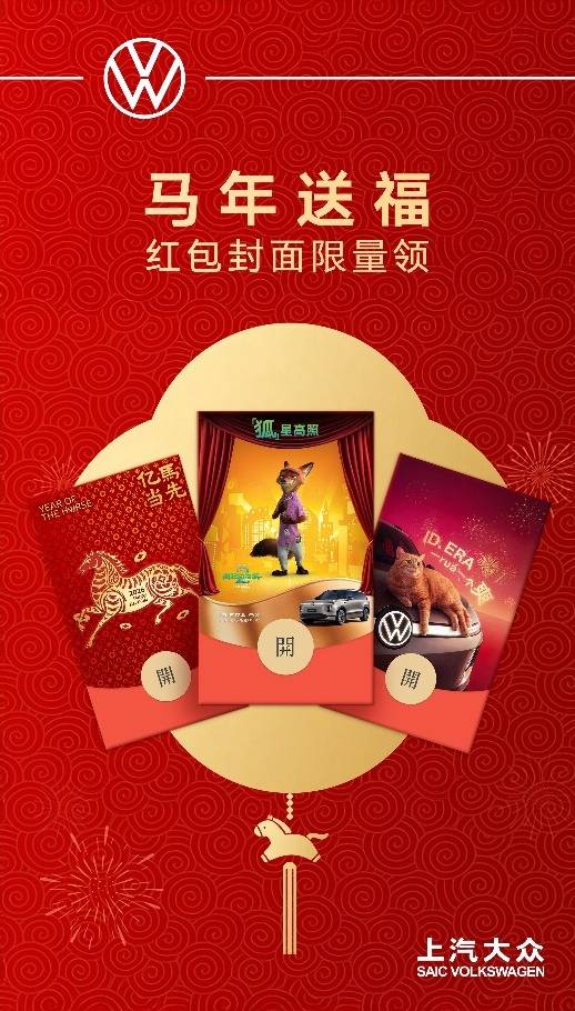 上汽大众大众品牌1月销量近8.6万辆,拿下合资单一品牌销冠!