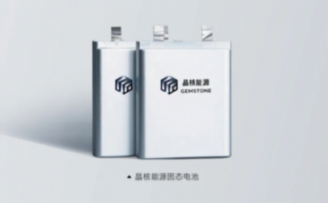 全固态，不放&ldquo;空枪&rdquo;了