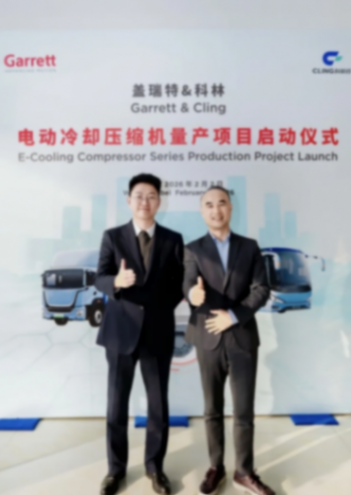 盖瑞特电动冷却压缩机重新定义中国电动客车与卡车的热管理效率与动力性能