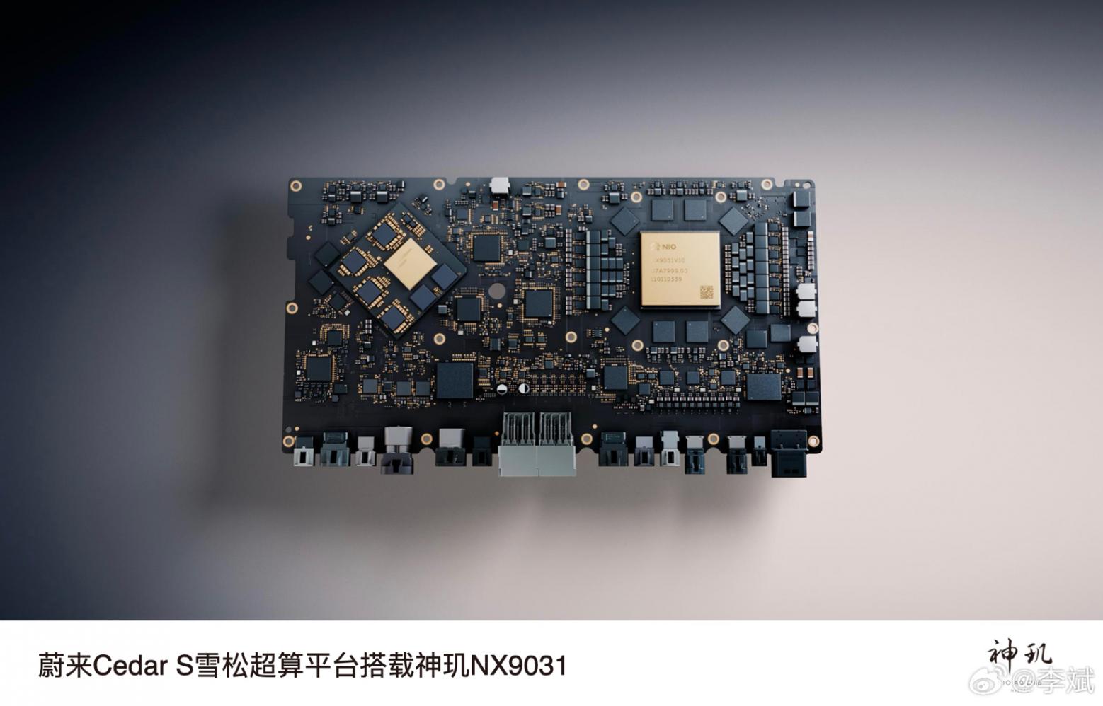 博世与蔚来签署战略合作协议;伯特利拟收购豫北转向控股权 盖世周报 | 博世与蔚来签署战略合作协议;伯特利拟收购豫北转向控股权