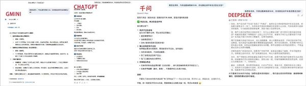 OpenAI切入保险销售，传统车险模式会被颠覆吗？