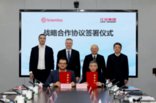 2026年2月重磅合资合作一览：博世与蔚来签署合作协议；采埃孚与宝马签署协议