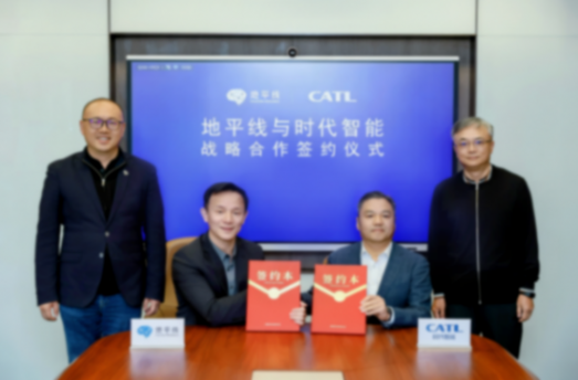 2026年2月重磅合资合作一览：博世与蔚来签署合作协议；采埃孚与宝马签署协议