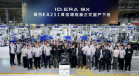 https://www2.autoimg.cn/chejiahaodfs/g34/M04/5E/73/autohomecar__ChtpWGmnpdCAJWyTABBPR07kGI0456.png
