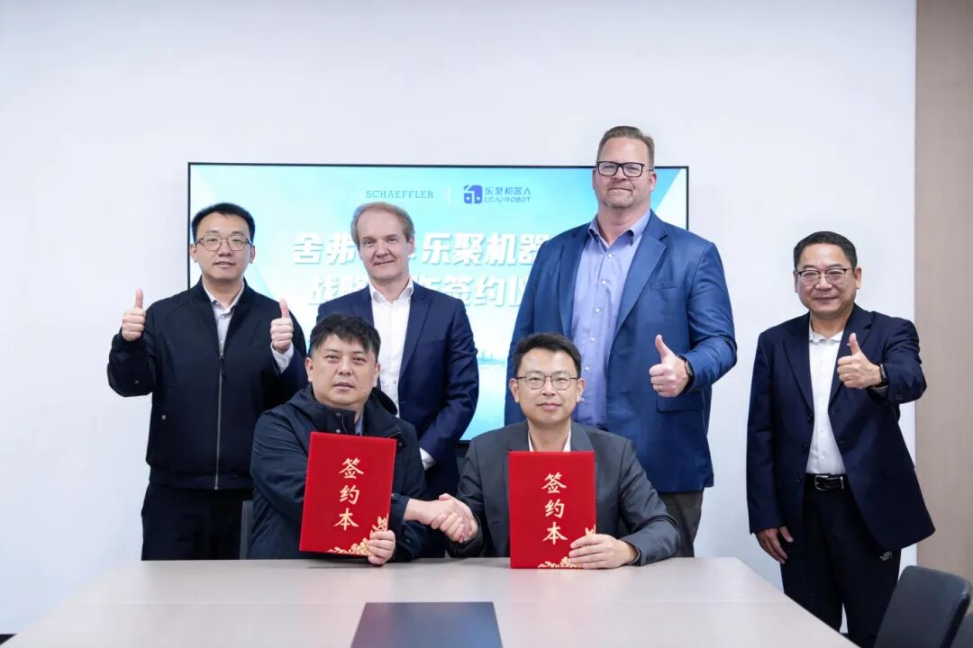 舍弗勒牵手乐聚，Tier1巨头为何集体&ldquo;冲刺&rdquo;人形机器人？