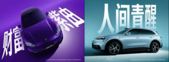 问界M6七款配色出色亮相，光影之间，自成焦点！