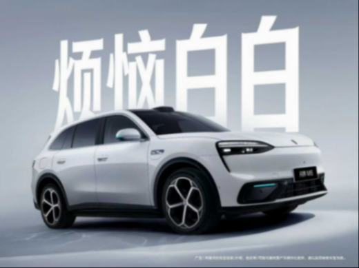 问界M6七款配色出色亮相，光影之间，自成焦点！
