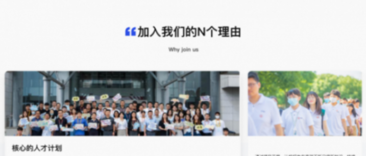 2026两会｜汽车行业，还缺人？