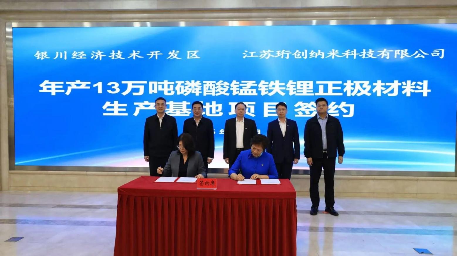 资本加码技术突围，磷酸锰铁锂市场应用提速