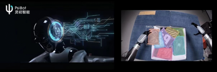 20亿，&ldquo;国家队&rdquo;为何集体押注这家机器人创企？