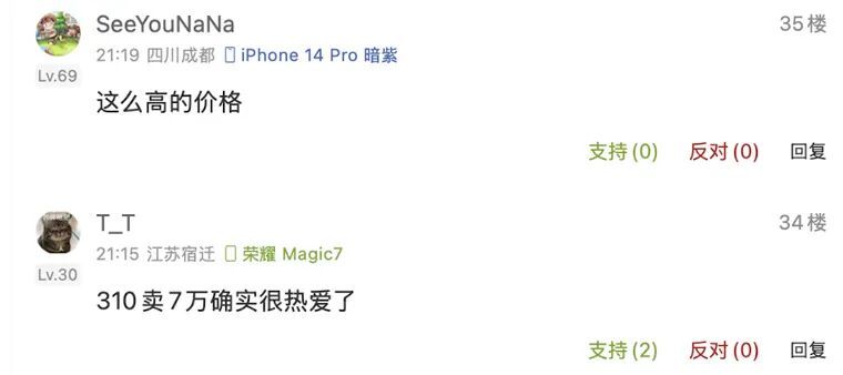 复活后的奇瑞QQ，决定换个方向