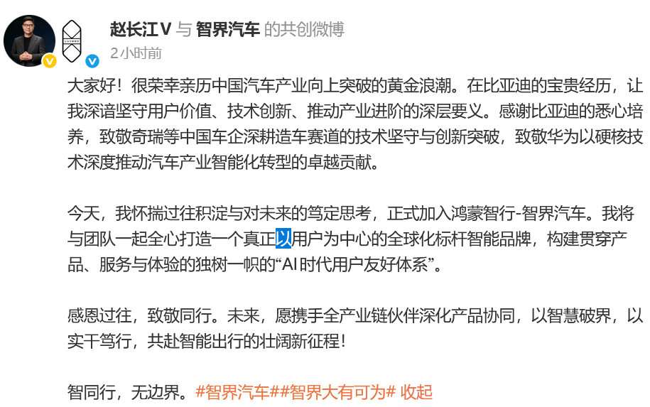 2026的关键战，&ldquo;打&rdquo;在人上