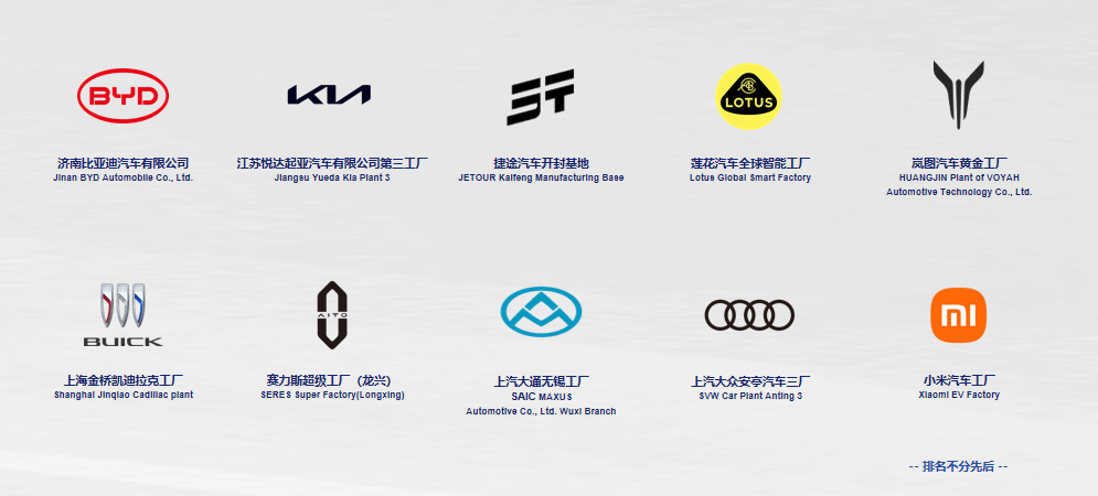 重构智电时代质量逻辑，2026年中国汽车产品质量趋势座谈会在京举办