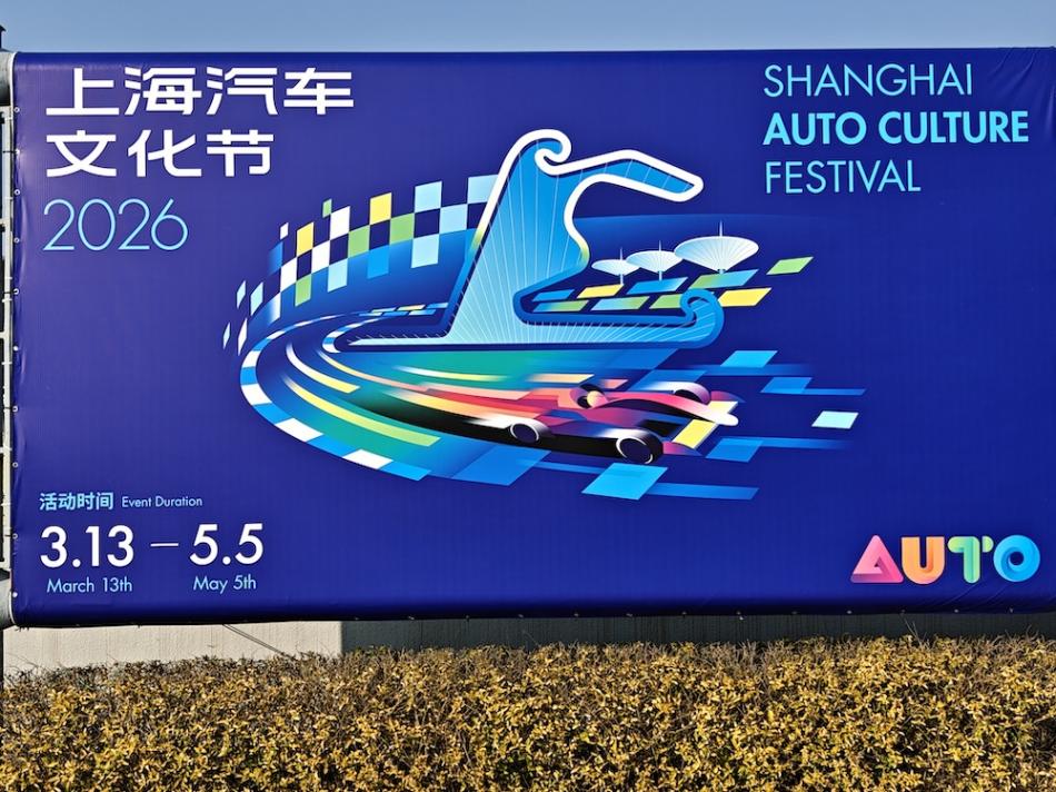 不懂赛车，也能看懂F1上海站吗？零基础看懂全攻略