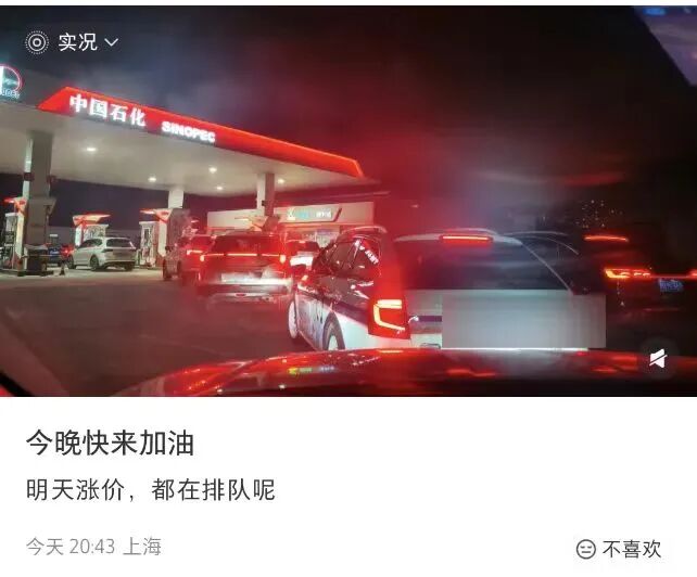 油车车主终于承认羡慕电车车主了