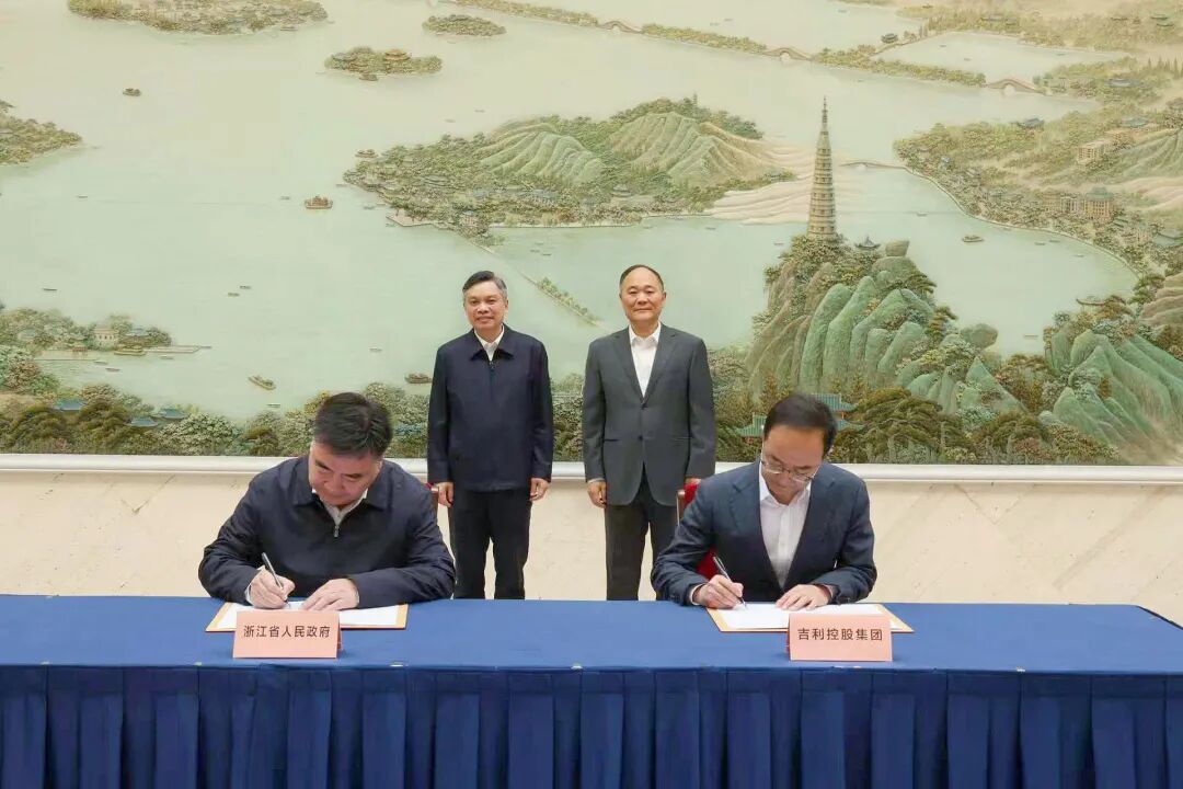 浙江与吉利控股签署新一轮战略框架协议