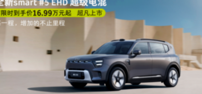 奔驰电动化，寻求吉利助力？