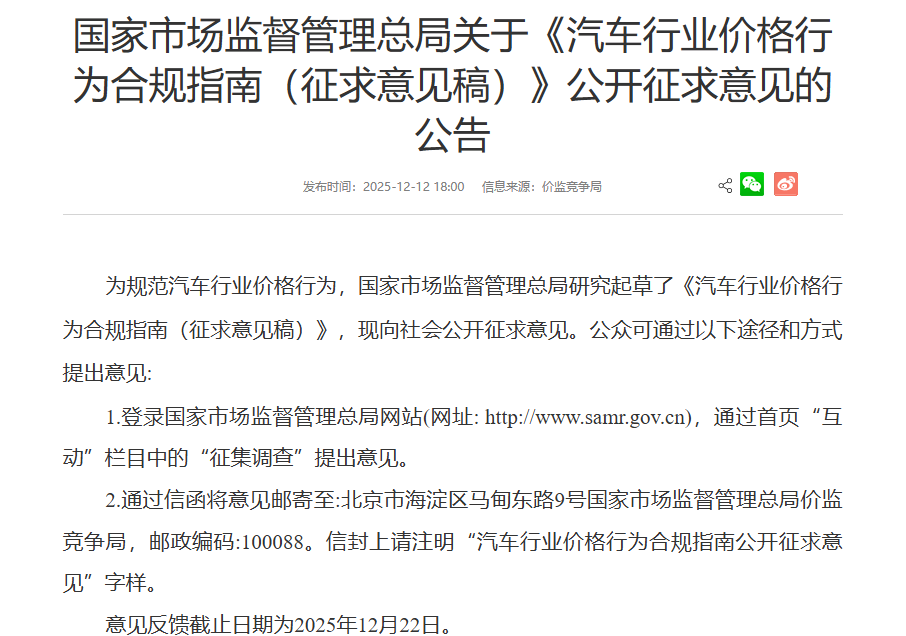2026，&ldquo;价格战&rdquo;到&ldquo;价值战&rdquo;的关键一年?