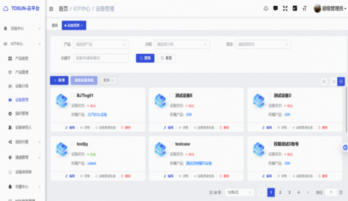 同星云平台用“数字孪生+AI”重构研发模式 同星云平台用“数字孪生+AI”重构研发模式