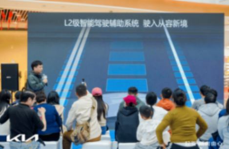 以潮流演绎、沉浸式体验与趣味互动,全面展现新狮铂拓界的全球品质与越级实力 image.png